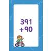 Addition & Subtraction Games Flashcards for Ages 7-8 (Year 3) Look Inside Image 3