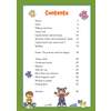 A contents page listing grammar and spelling topics with page numbers, decorated with cartoon children and paint