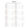 A contents page listing eight weeks of daily practice, with tick boxes to record which pages have been attempted