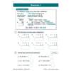 A page teaching written multiplication by multiples of ten, followed by six practice questions and a percentage
