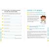 Pupils complete a simile exercise and then analyse the author's use of imagery in the provided answers