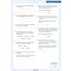 Ten questions on large numbers, including ordering, comparing, and converting written numbers to digits