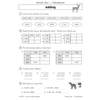 Children match sums to answers, complete tables, and practice column addition and mental maths
