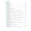 A contents page listing twelve weekly workouts covering times tables and puzzles, with page numbers for each section