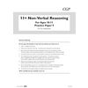 Instructions for the 11+ Non-Verbal Reasoning test, explaining the multiple-choice format and how to mark answers