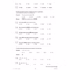 GL 11+ Verbal Reasoning Practice Papers (Ages 10-11) Look Inside Image 3