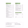 A contents page listing geometry, statistics and exam practice sections with page numbers and QR code instructions