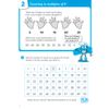 Children count fingers to find totals, shade multiples of 5 on a grid, and describe the pattern they see