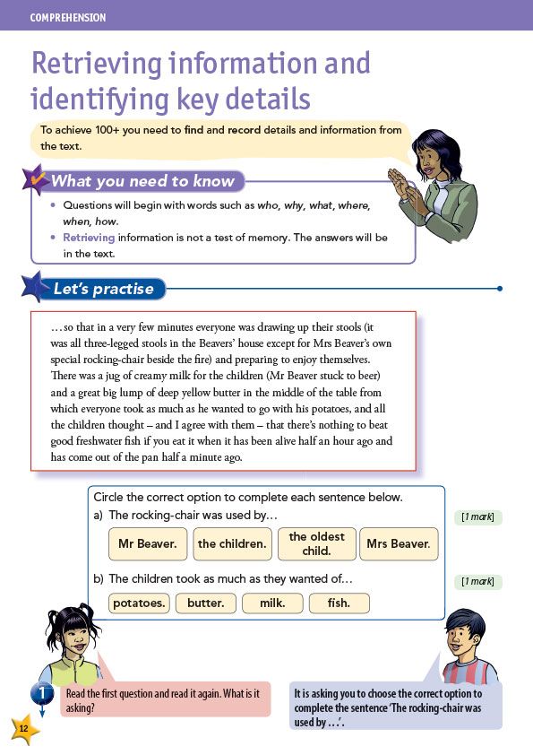 Inside page showing comprehension question practice with step-by-step guidance
