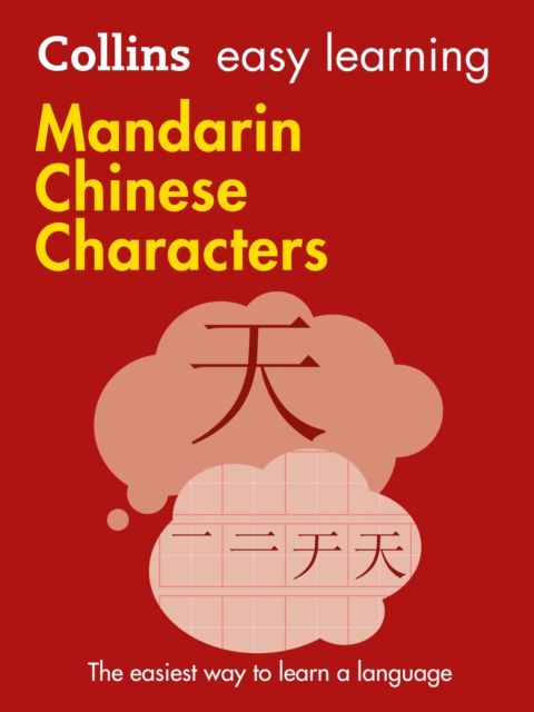 Easy Learning Mandarin Chinese Characters Main Image